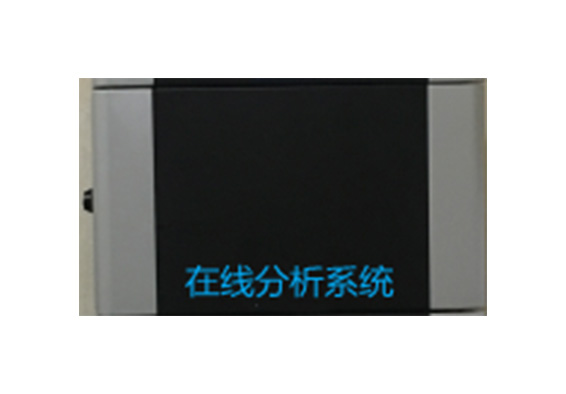 七臺(tái)河PH在線(xiàn)