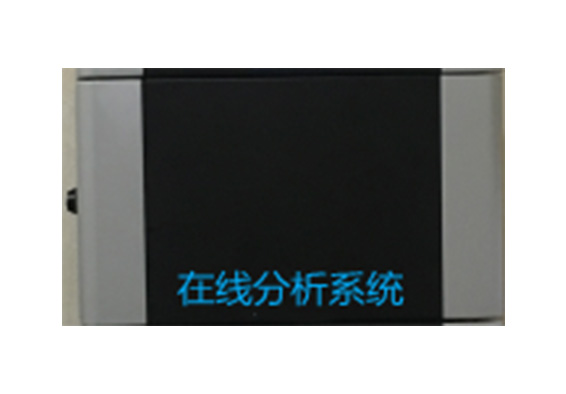 七臺(tái)河濁度在線(xiàn)