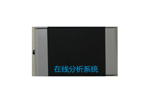 七臺(tái)河氨氮在線(xiàn)