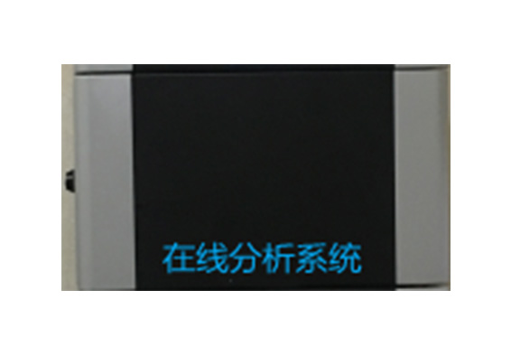 七臺(tái)河余氯在線(xiàn)