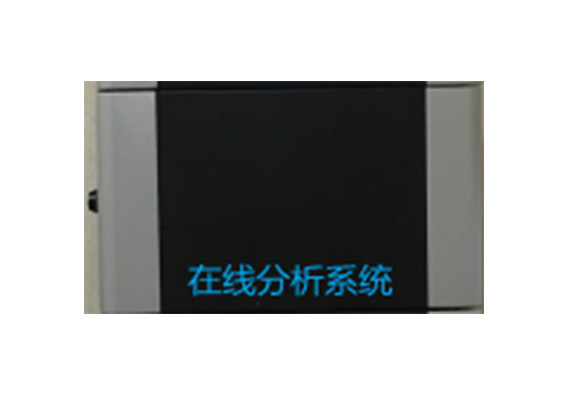 七臺(tái)河色度在線(xiàn)